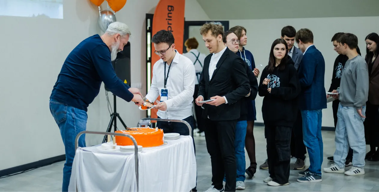 Экспедиция