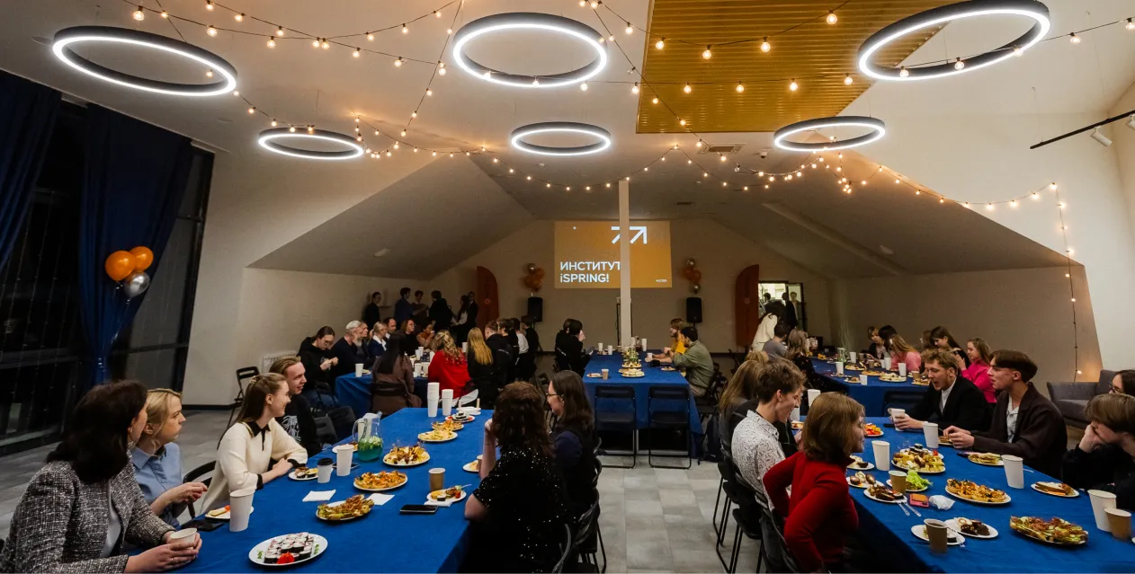 Экспедиция