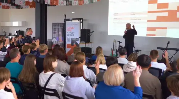 Записаться на Экспедицию