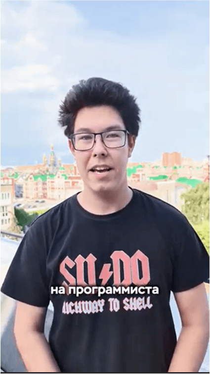 Отзыв об обучении в Институте iSpring от студента