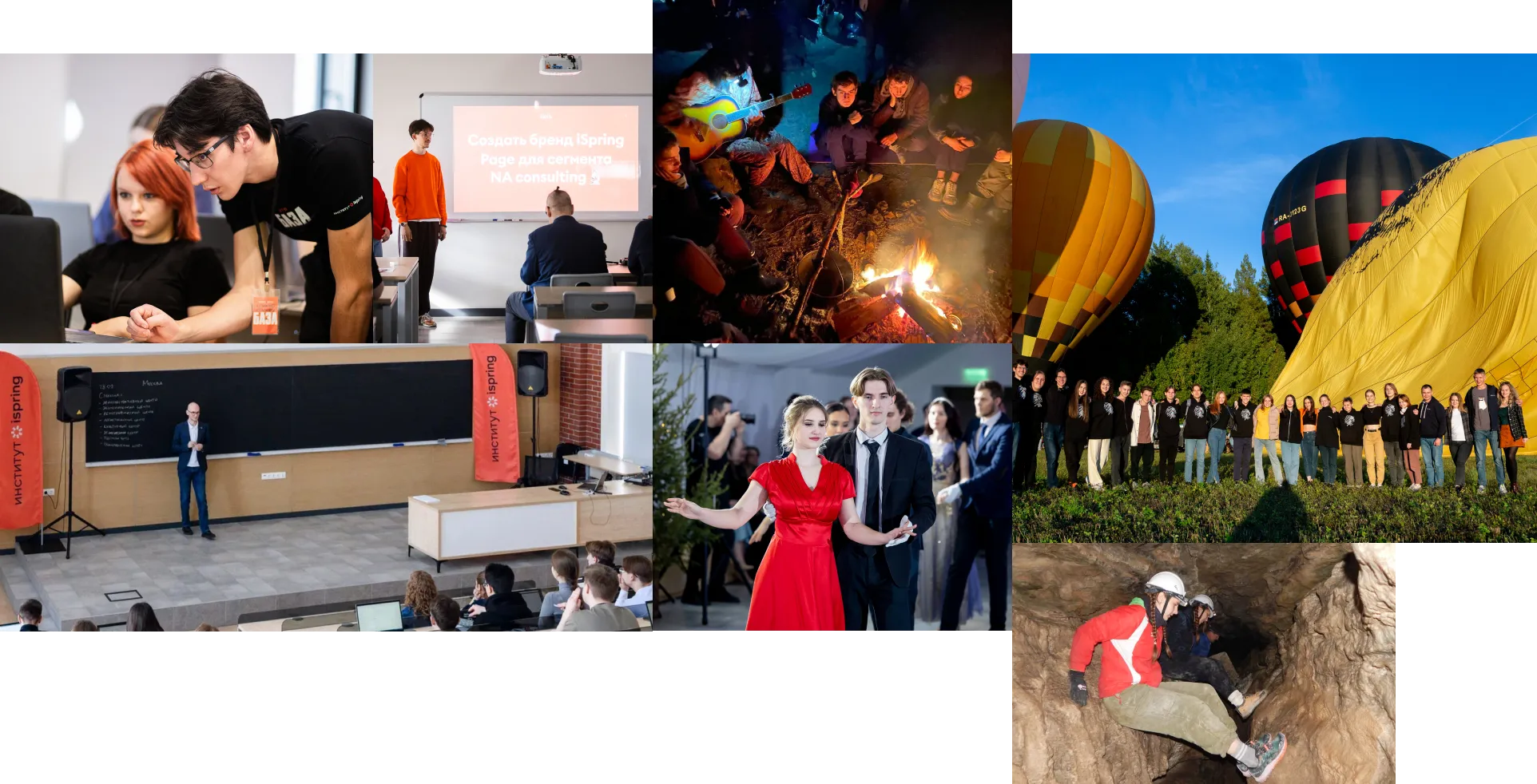 Интересная студенческая жизнь