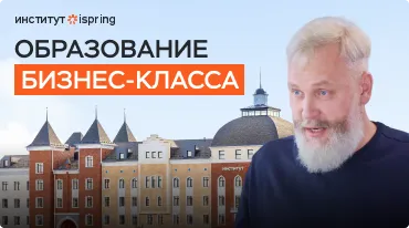 Как готовят программистов мирового уровня