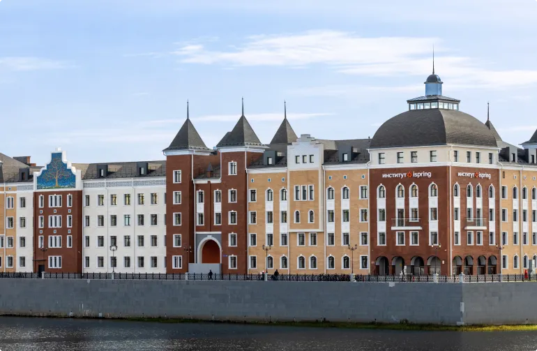 Институт iSpring