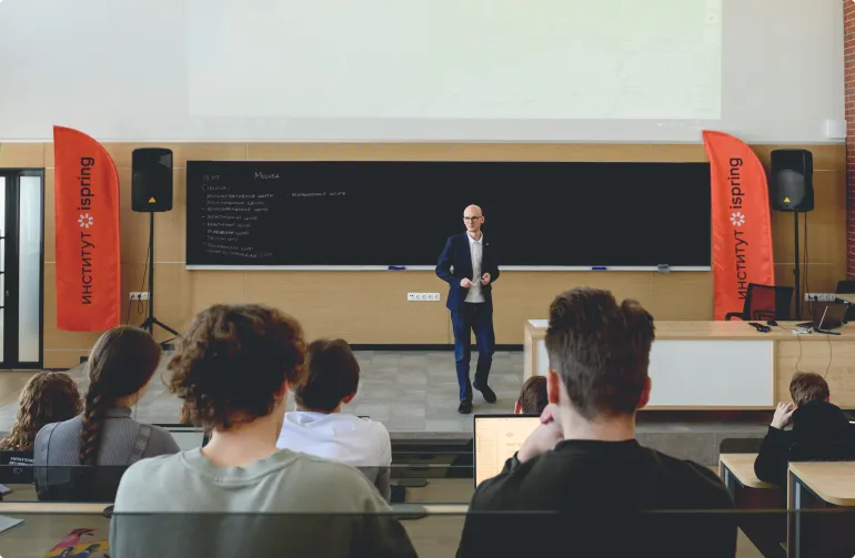 Институт iSpring
