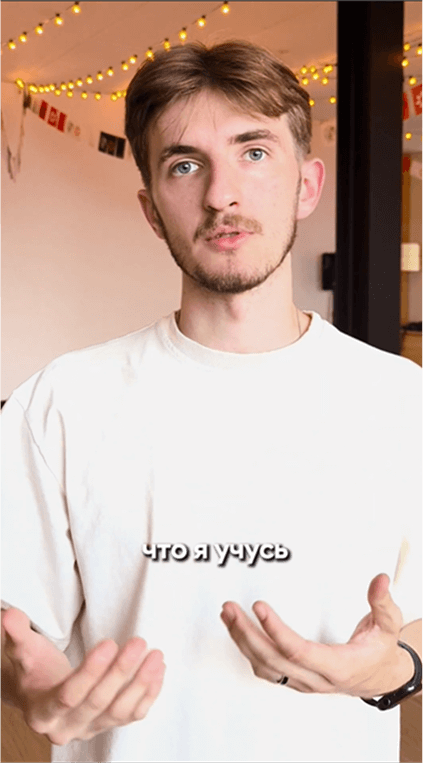 Отзыв об обучении в Институте iSpring от студента