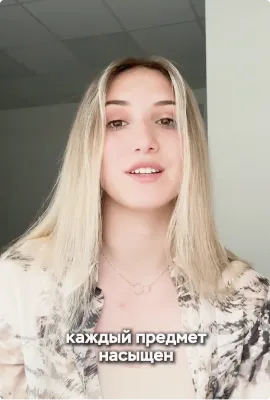 Отзыв об обучении в Институте iSpring