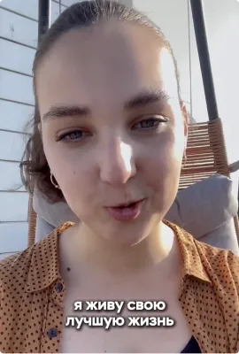 Отзыв об обучении в Институте iSpring