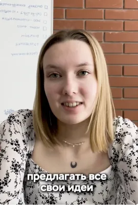 Отзыв об обучении в Институте iSpring